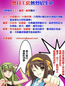 [荒木京也] 覺醒姬_mezamehime_301