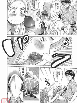 [木谷さい] 秘蜜授業_ytk-s09-076-016