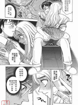 [木谷さい] 秘蜜授業_ytk-s09-076-019