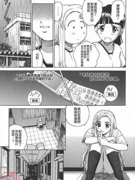 [木谷さい] 秘蜜授業_ytk-s09-076-033