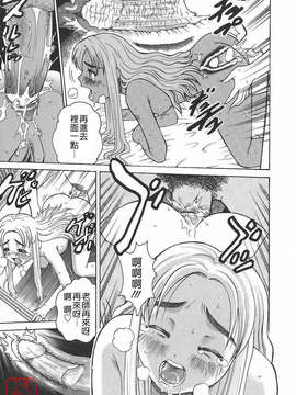 [木谷さい] 秘蜜授業_ytk-s09-076-057
