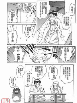 [木谷さい] 秘蜜授業_ytk-s09-076-060