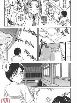 [木谷さい] 秘蜜授業_ytk-s09-076-071