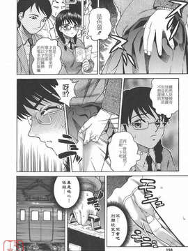 [木谷さい] 秘蜜授業_ytk-s09-076-150
