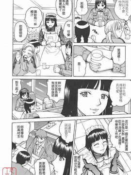 [木谷さい] 秘蜜授業_ytk-s09-076-210