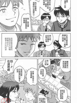 [木谷さい] 秘蜜授業_ytk-s09-076-211
