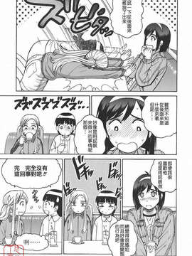 [木谷さい] 秘蜜授業_ytk-s09-076-215