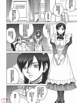 [木谷さい] 秘蜜授業_ytk-s09-076-216