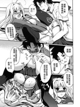 [木谷椎] どっちもLOVE !_love_0031