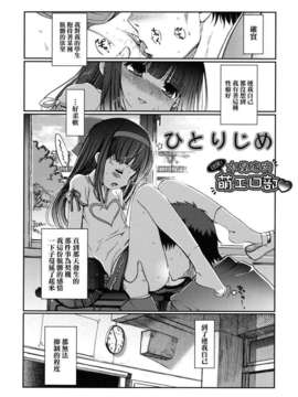 [木谷椎] どっちもLOVE !_love_0118