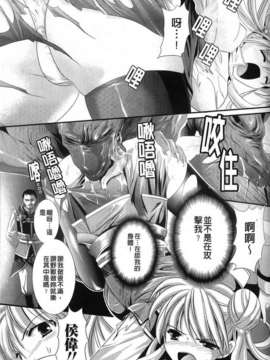 [楠木りん] 少女迷宮_073