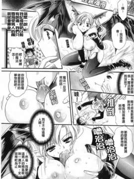 [楠木りん] 少女迷宮_131