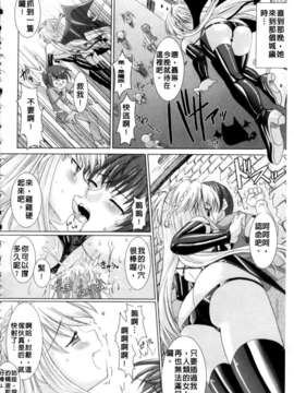 [或十せねか×Rusty Soul] Brandish_060