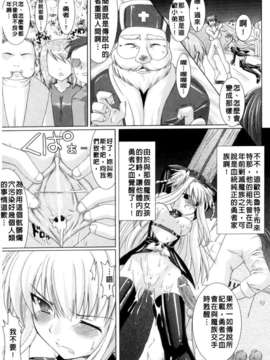 [或十せねか×Rusty Soul] Brandish_077