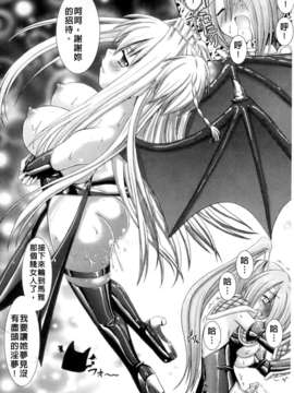 [或十せねか×Rusty Soul] Brandish_160