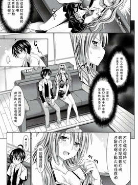 [牧野坂シンイチ] PURE DAYS_015