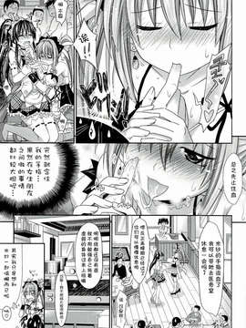 [牧野坂シンイチ] PURE DAYS_033