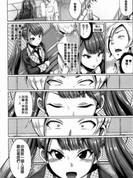 [夢乃狸] とりぷるみっくす！_044