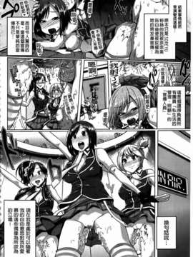 [夢乃狸] とりぷるみっくす！_144