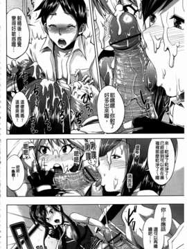 [夢乃狸] とりぷるみっくす！_168