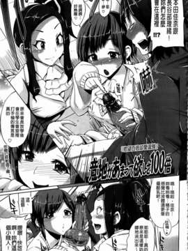 [夢乃狸] とりぷるみっくす！_183