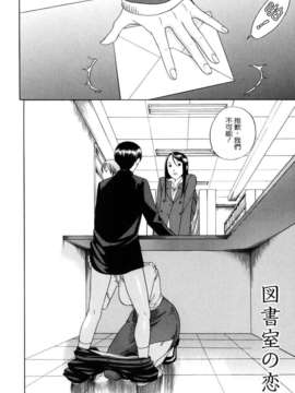 [米倉けんご] 淫笑う看護婦_050