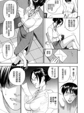 [米倉けんご] 淫笑う看護婦_059