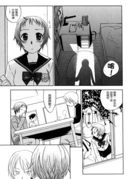 [米倉けんご] 淫笑う看護婦_157