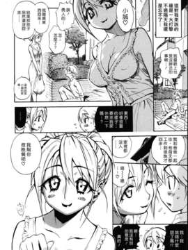 [美夜川はじめ] 世界で一番好きな人妻（ひと）_012