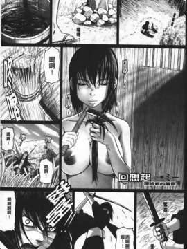 [乃良紳二] ナマナカ_039