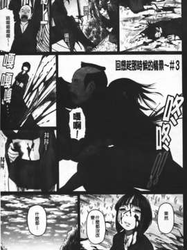[乃良紳二] ナマナカ_055
