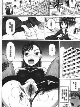 [乃良紳二] ナマナカ_056