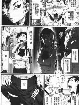 [乃良紳二] ナマナカ_058
