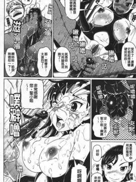 [乃良紳二] ナマナカ_062