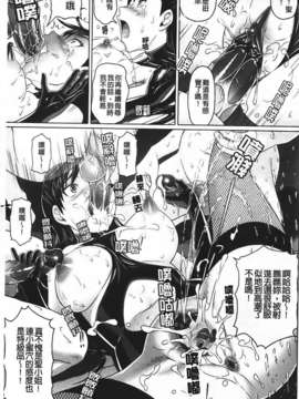[乃良紳二] ナマナカ_067