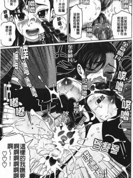 [乃良紳二] ナマナカ_069