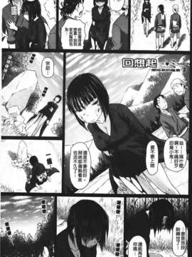 [乃良紳二] ナマナカ_071