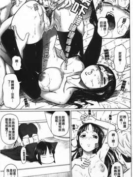 [乃良紳二] ナマナカ_109