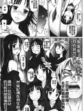 [乃良紳二] ナマナカ_117