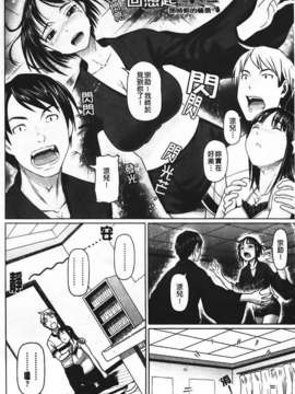 [乃良紳二] ナマナカ_120