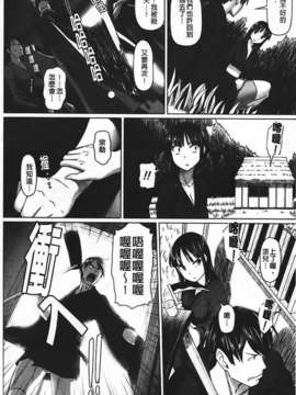 [乃良紳二] ナマナカ_122