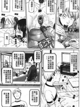 [乃良紳二] ナマナカ_133