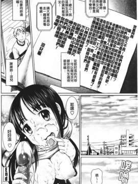 [乃良紳二] ナマナカ_134