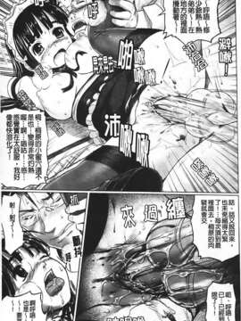 [乃良紳二] ナマナカ_143