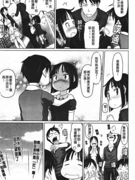 [乃良紳二] ナマナカ_202