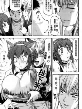 [流一本] 僕の知らない彼女の淫貌（カオ）_167