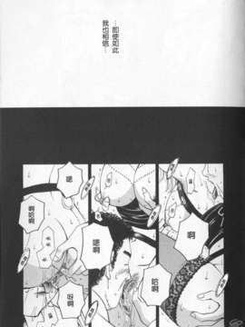 [后藤晶] 21时之女 2_123