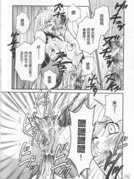 [后藤晶] 21时之女 2_130