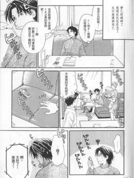 [后藤晶] 21时之女 2_167