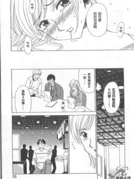 [后藤晶] 21时之女 1_FILE024